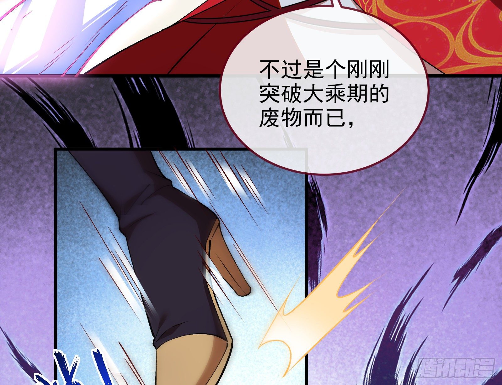 帅气反击5
