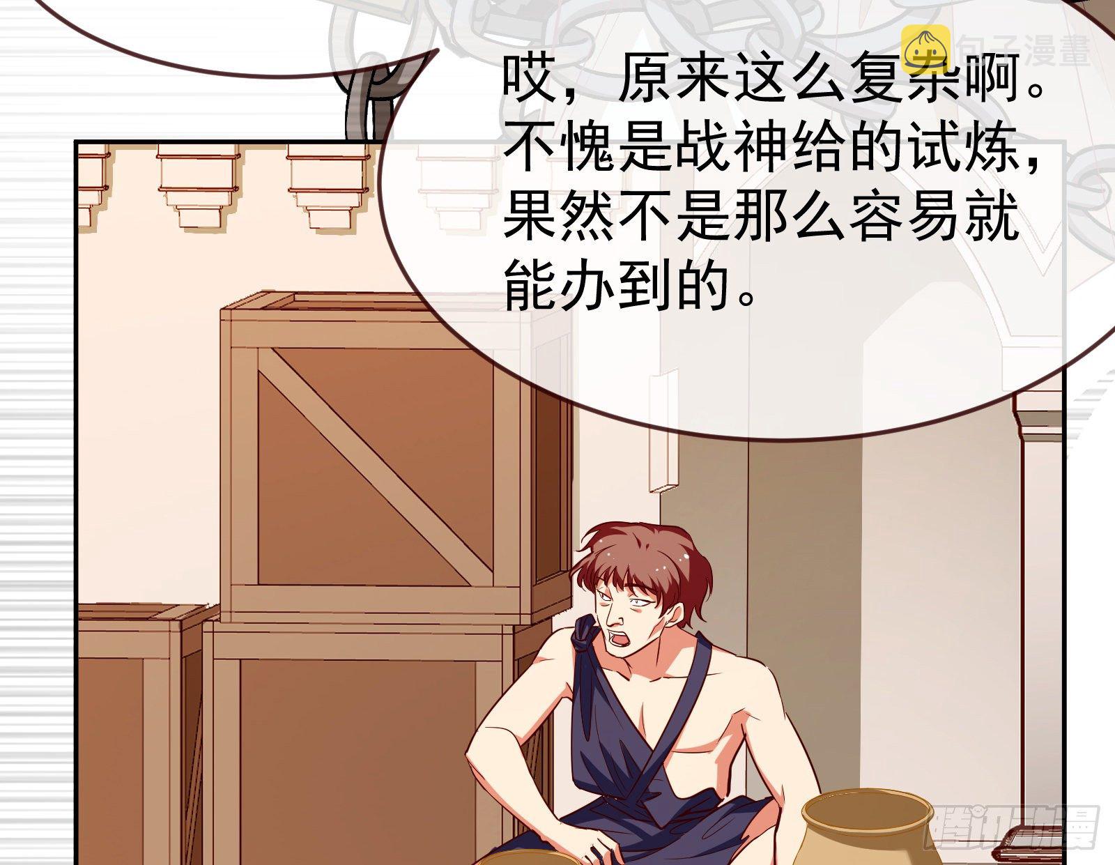 绿夏的阴谋27