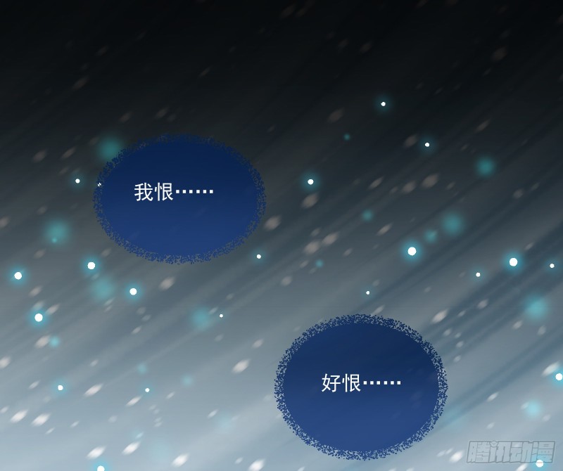 灰飞烟灭80