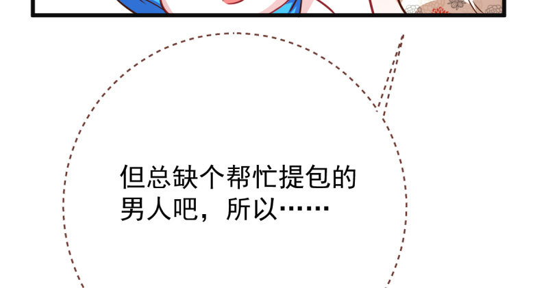 人渣只配和人渣吃一辈子苦43