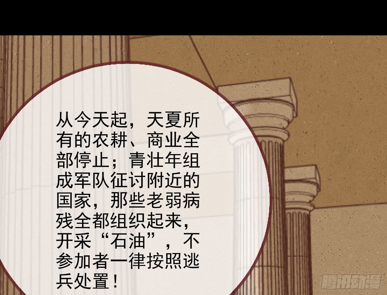 请你帮我成为最好的女王5