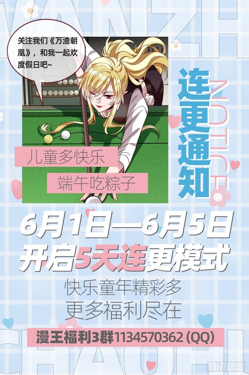 游戏开始97