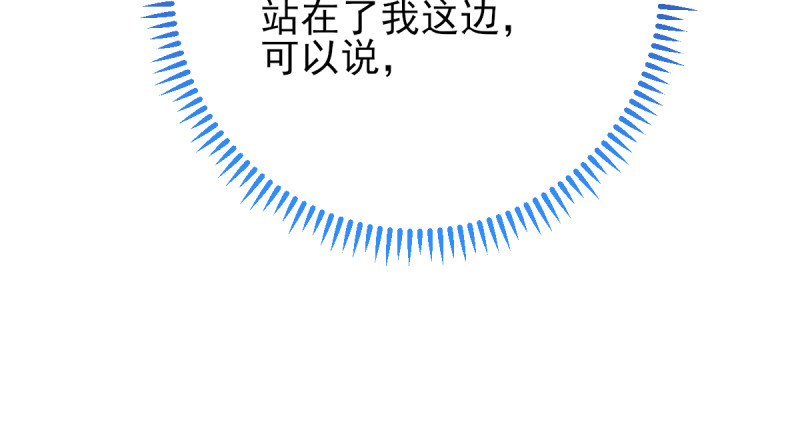 美妆博主 在线教学147