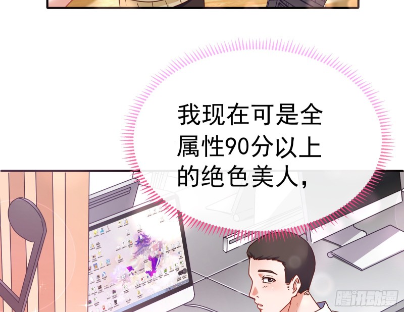 魔女苏醒72