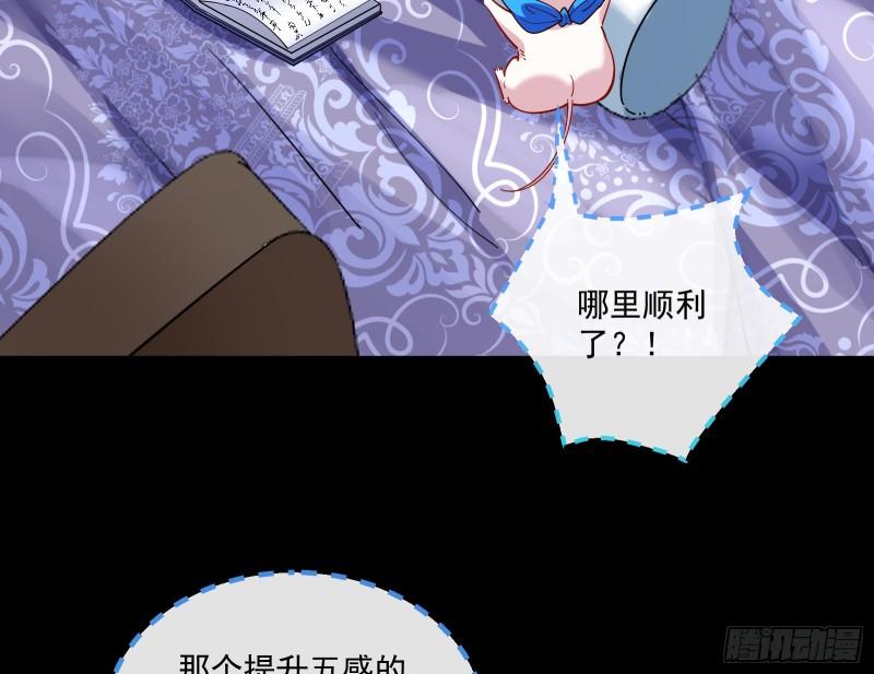 诱饵89