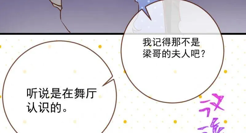 羊毛要一把一把地薅37