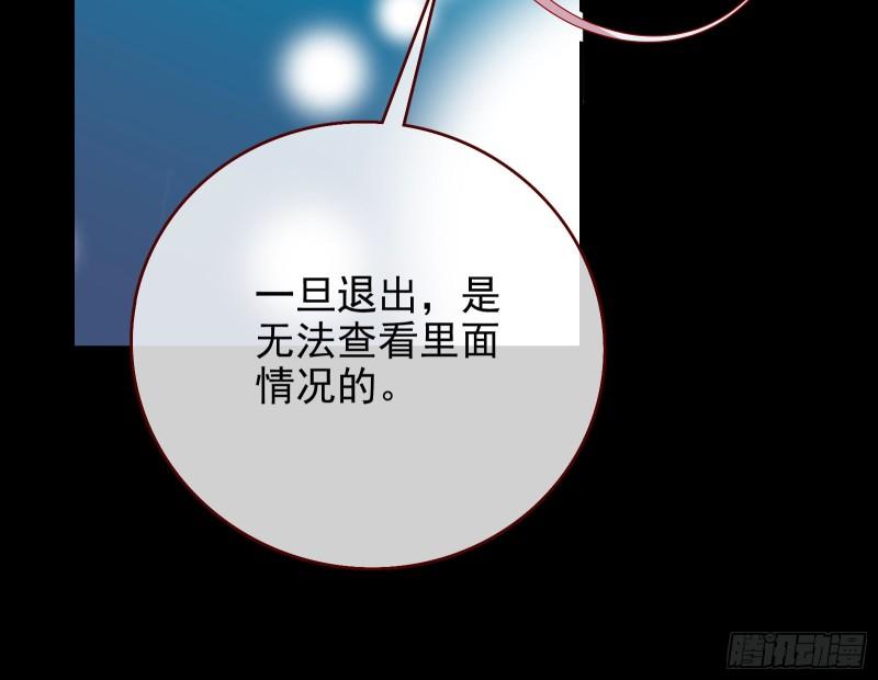 阿瑞斯的秘密36