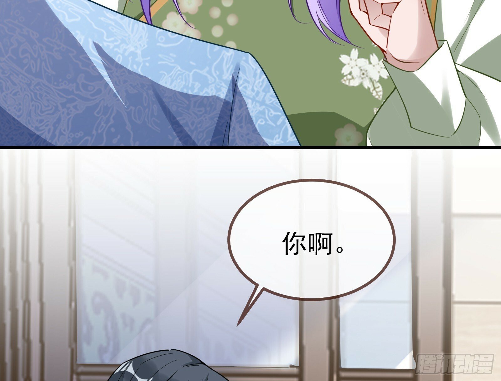 作恶的理由51
