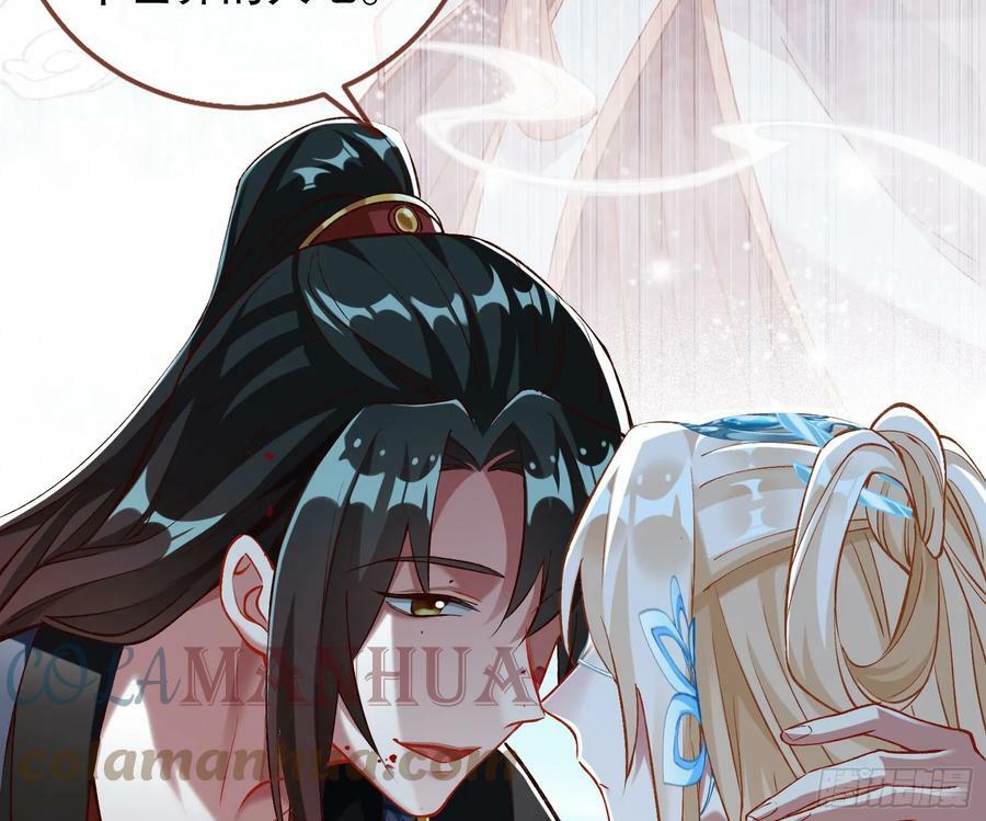 自投罗网96