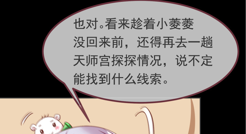 高危警告：系统维护！12