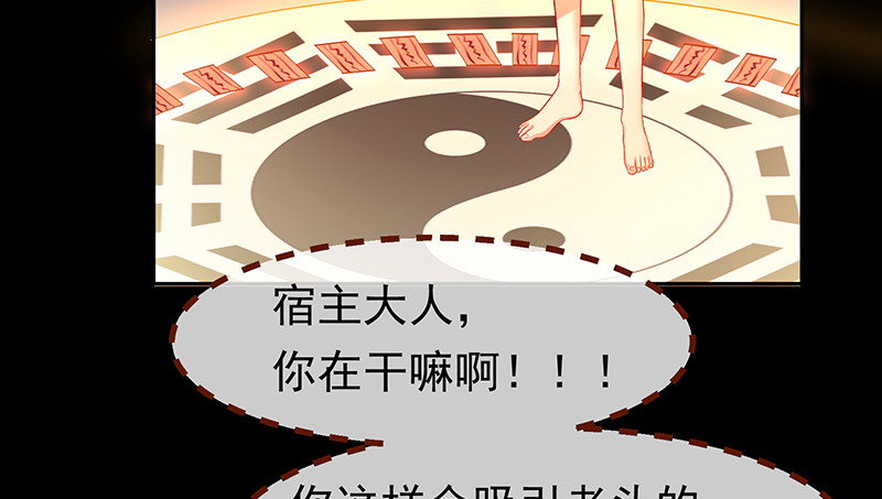 我是苏绿夏75