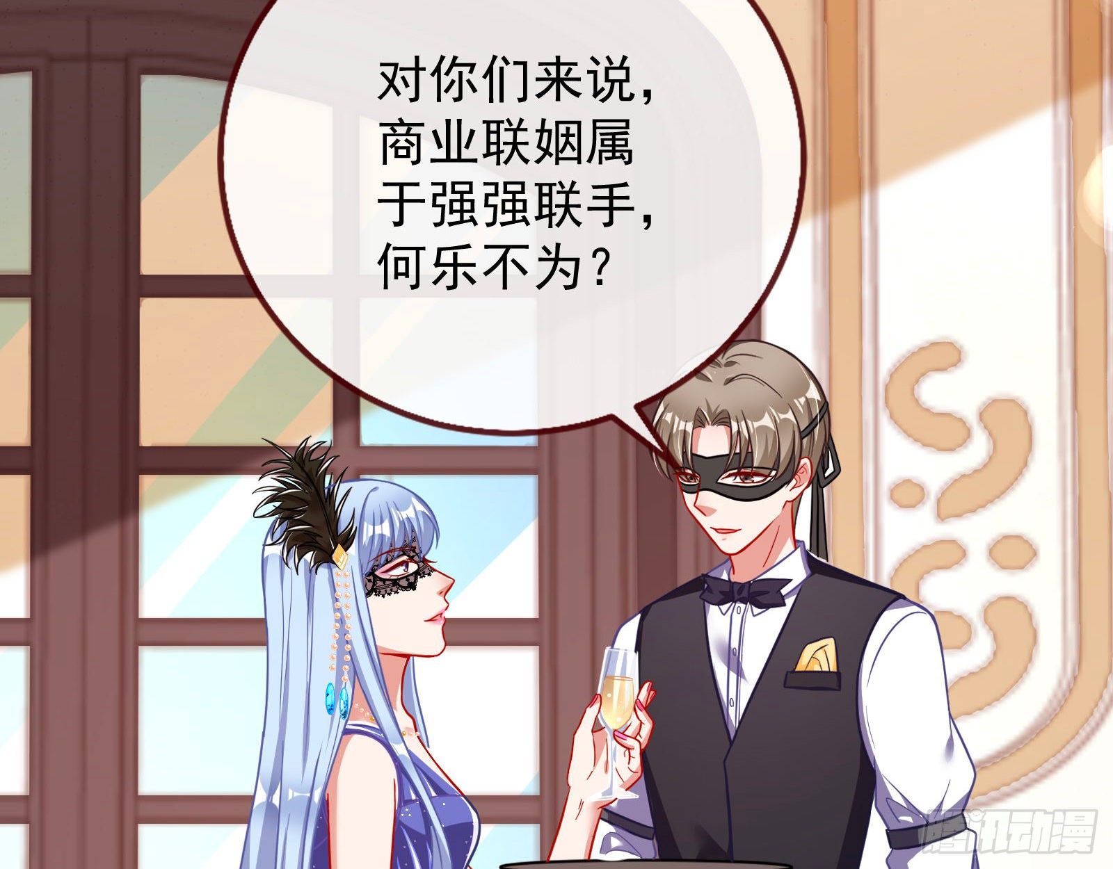 宴会83