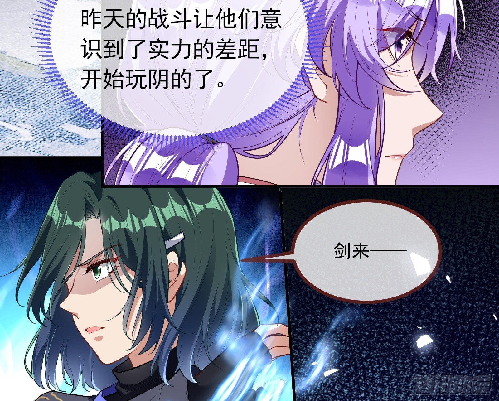 浑水摸鱼50