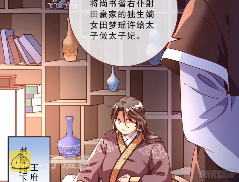 疑似故人来18