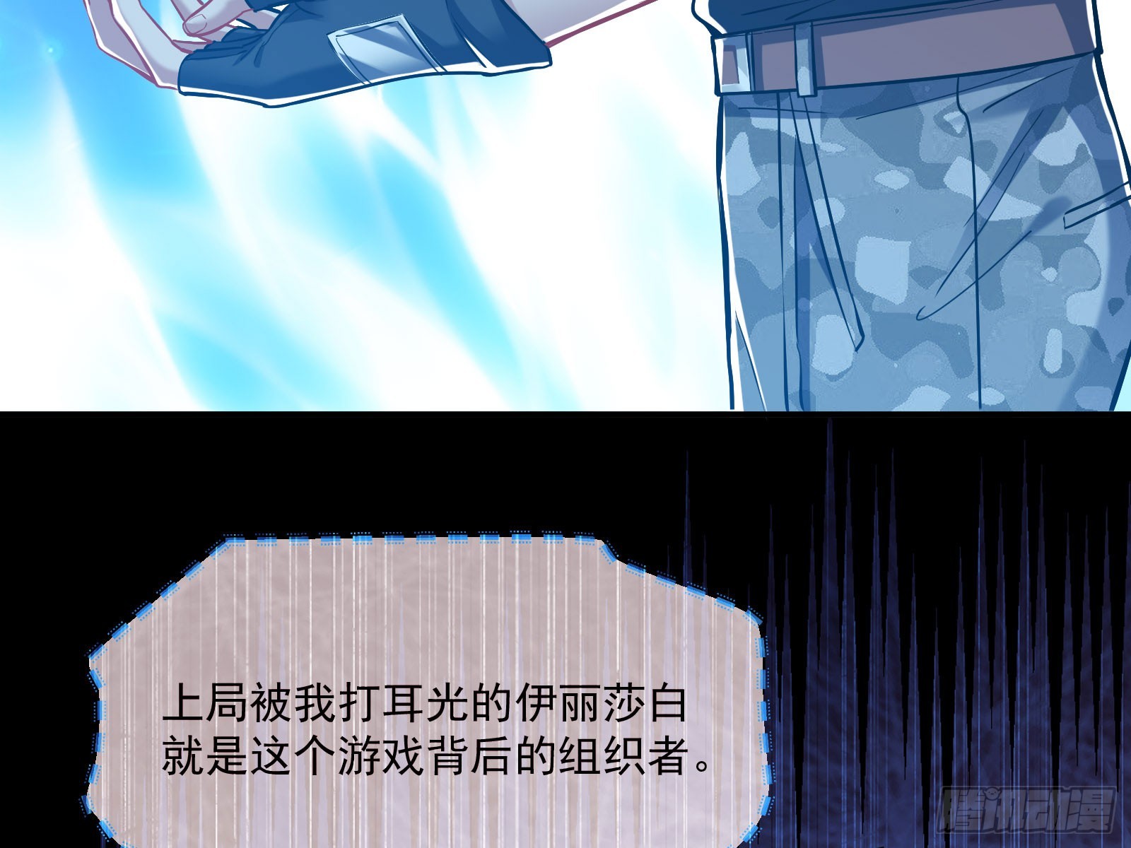 最终局5