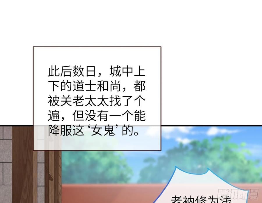 心中有鬼62