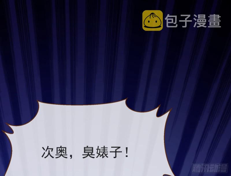 解锁少主27