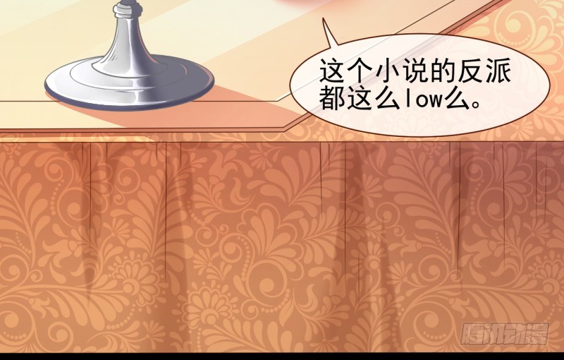 不速之客42