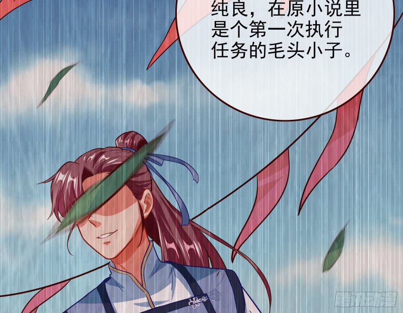 救援男二25