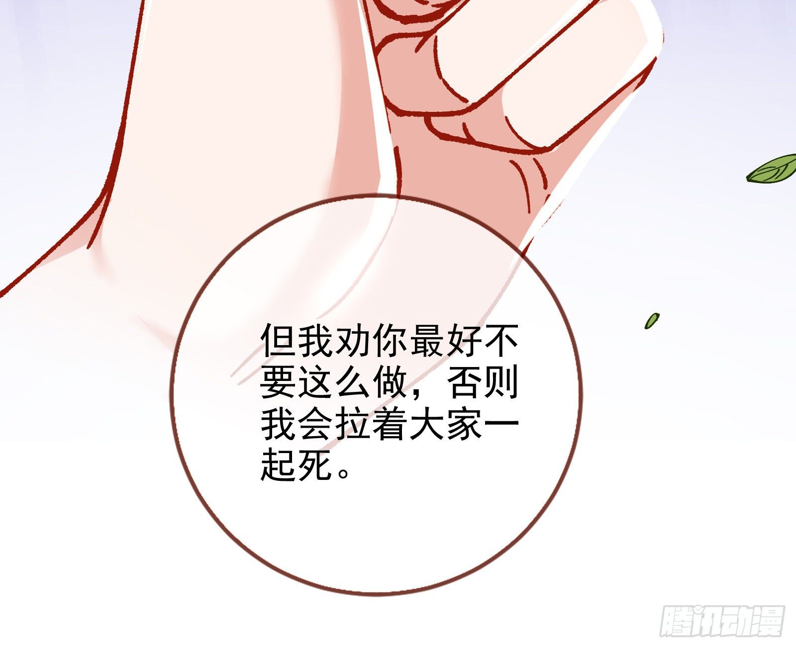 较量62