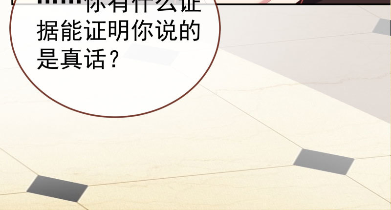 心的沦陷74