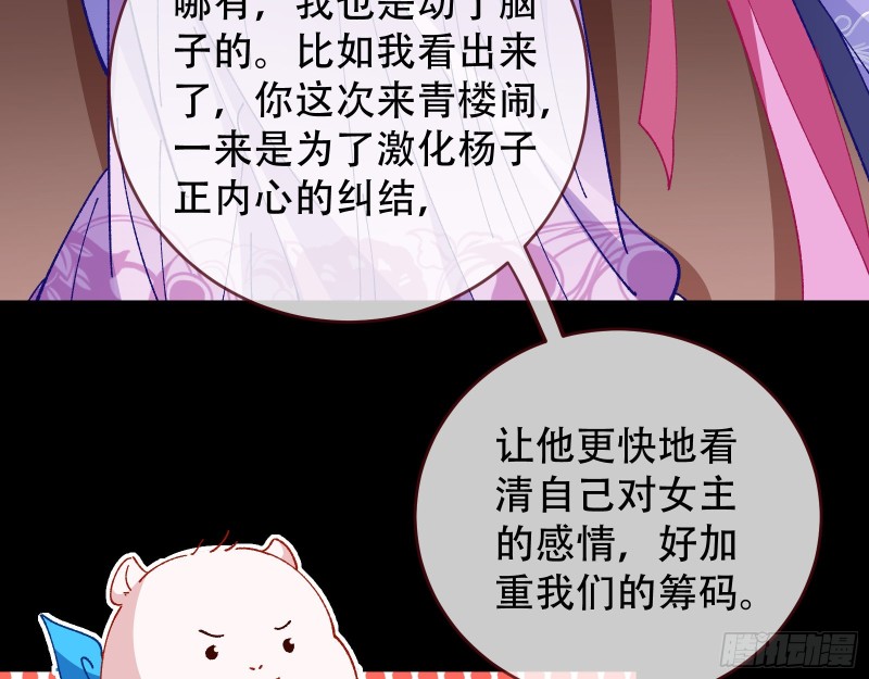 收获54