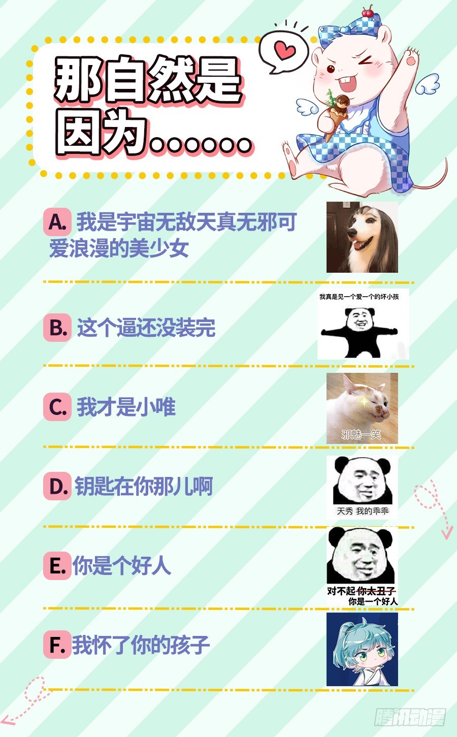 性感吸血鬼，在线飙演技70