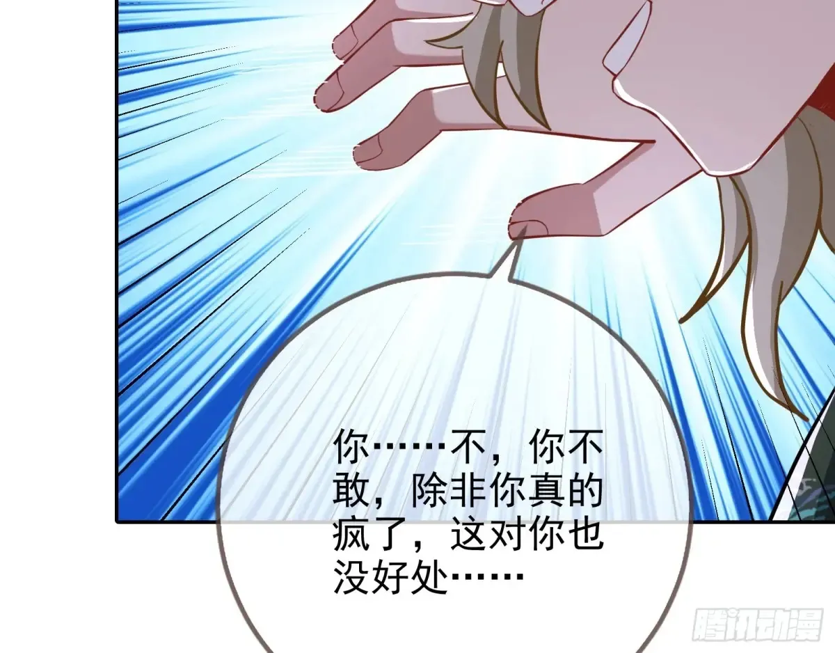 悲惨的前夫哥82
