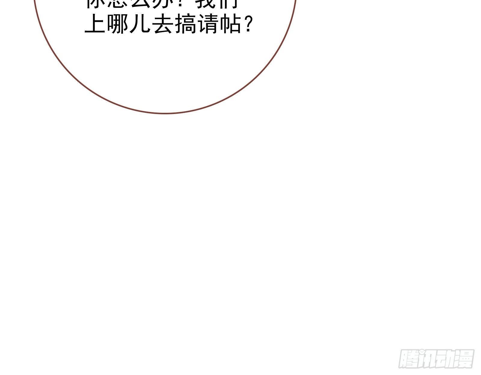 请帖55