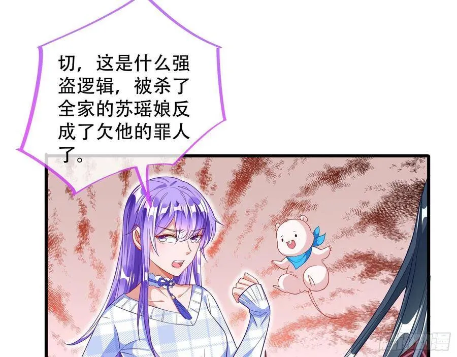 噩梦 2115