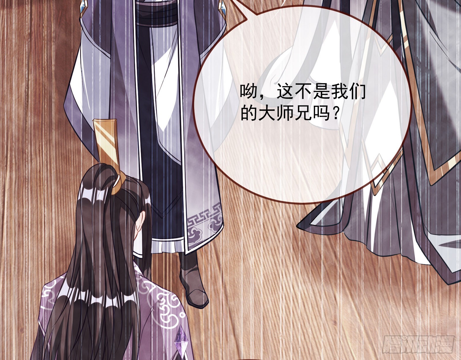 划清界限54