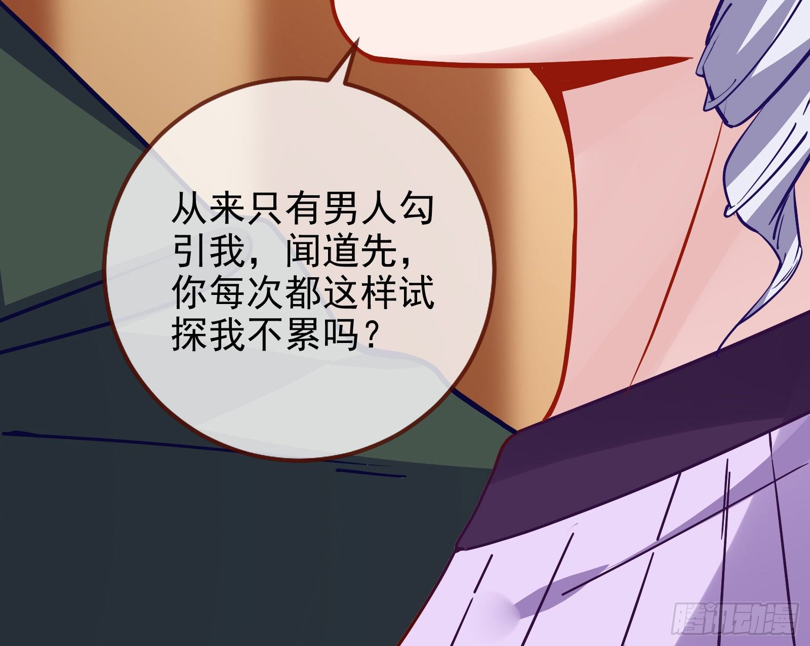 唤醒闻郑11