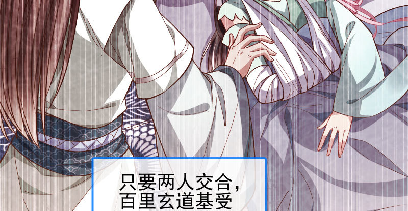 又一个宿主即将诞生44