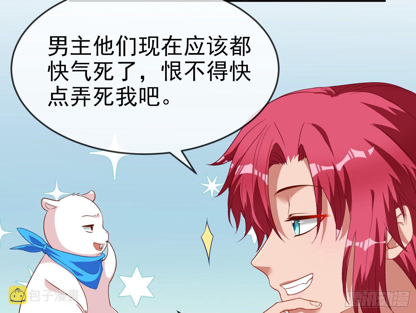 国王要搞事57