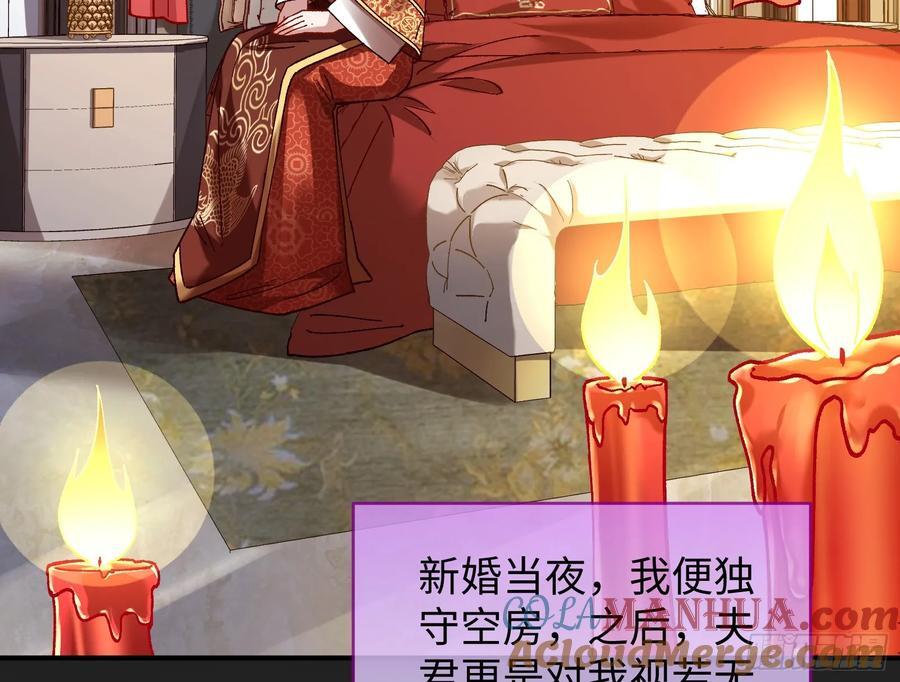 错嫁人渣32