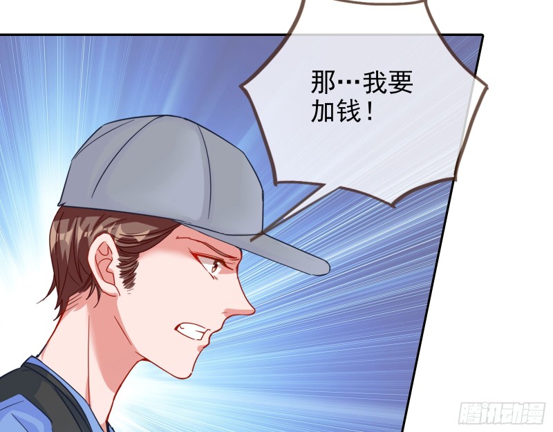 星星之火55