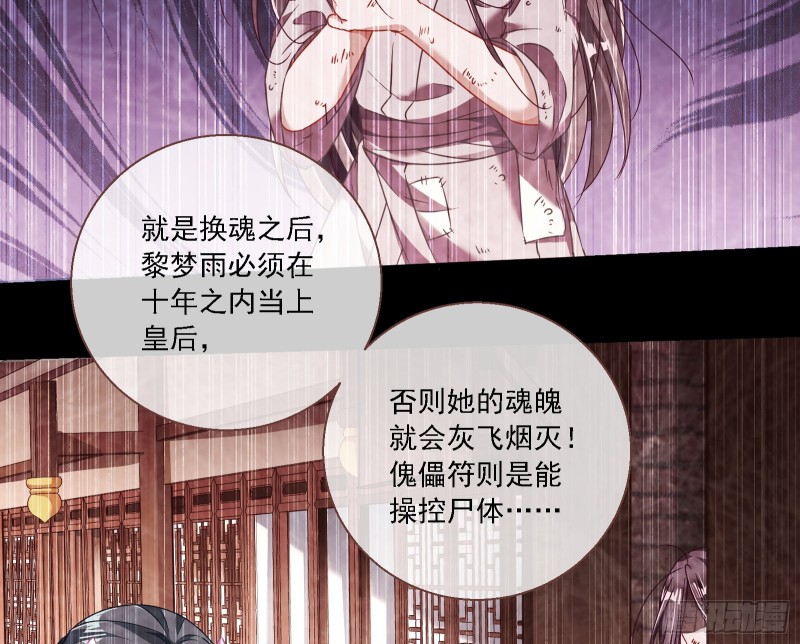 逆天改命13