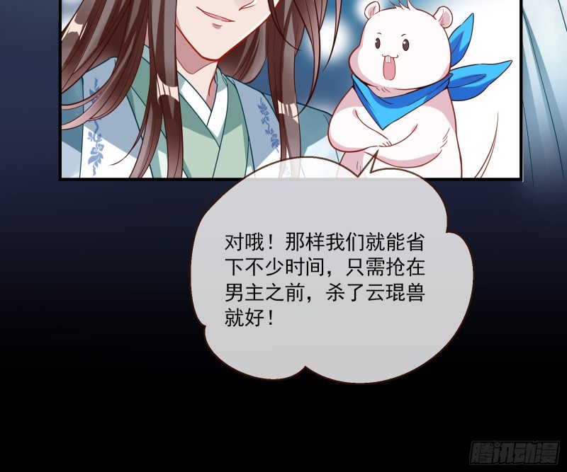下凡试炼47