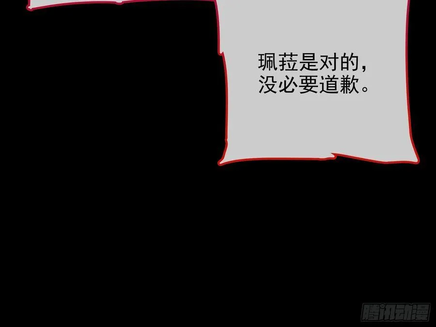 神的系统85