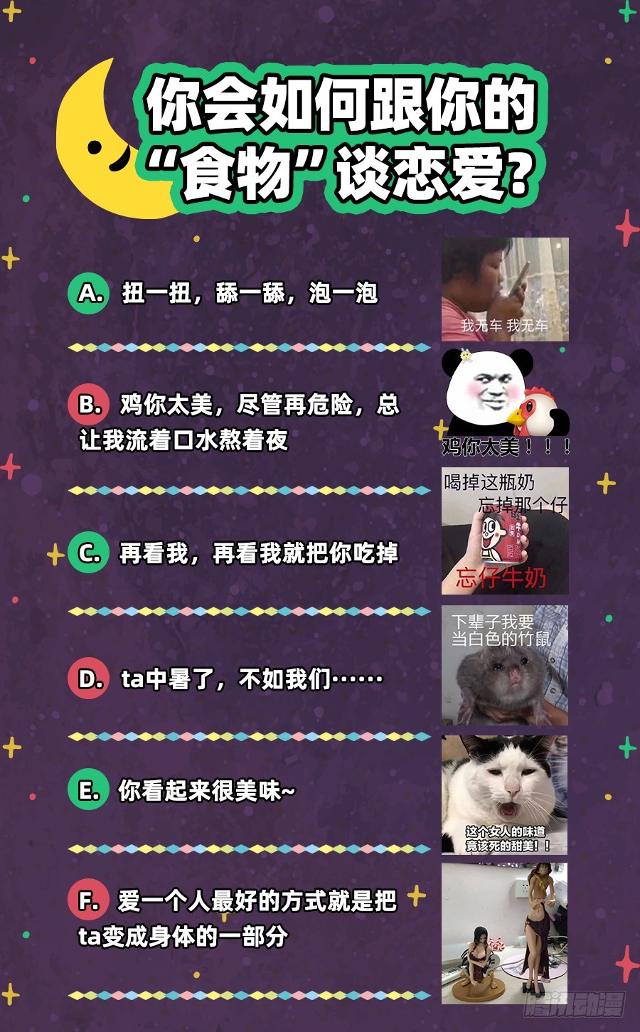红颜未老恩先绝102