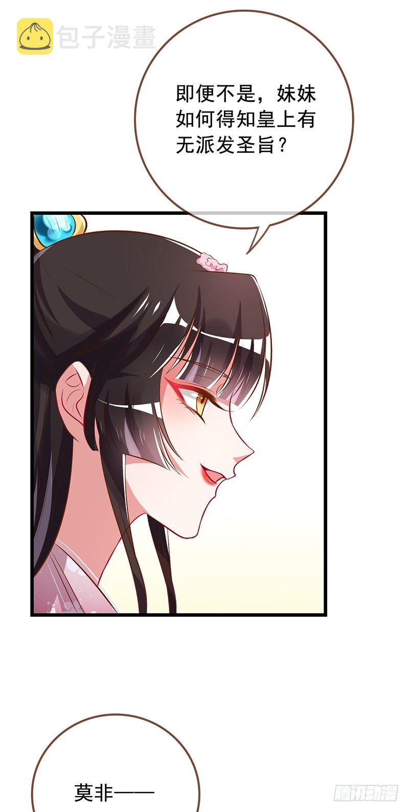 渣女，粑粑对你很失望22