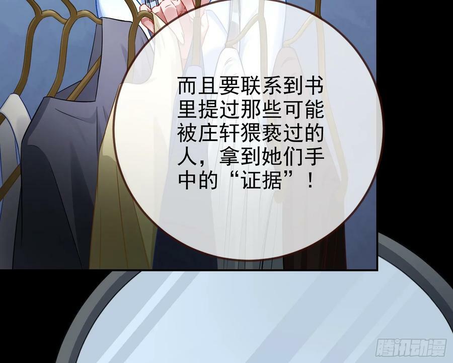 史上最红网黑38