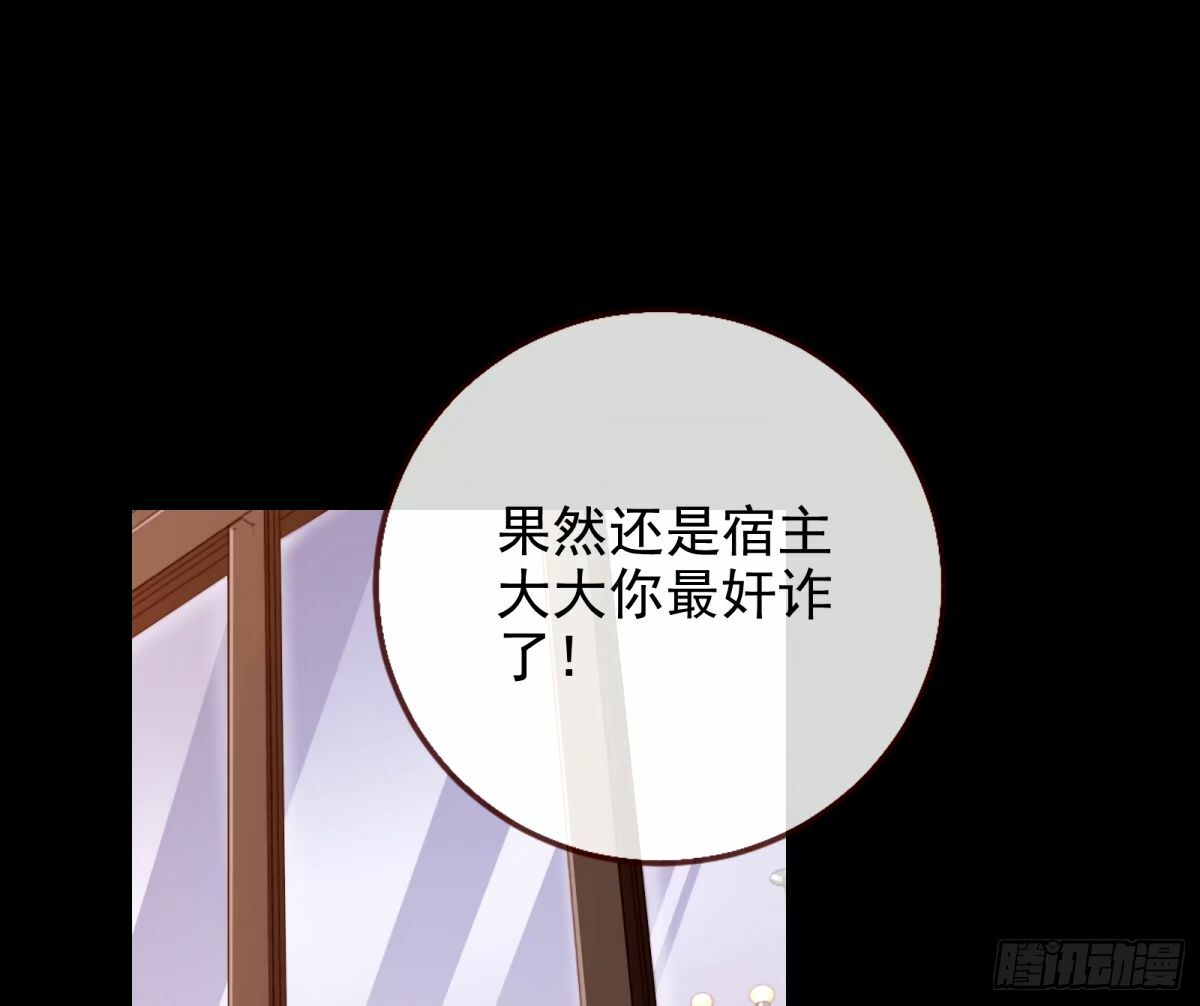 与虎谋皮15