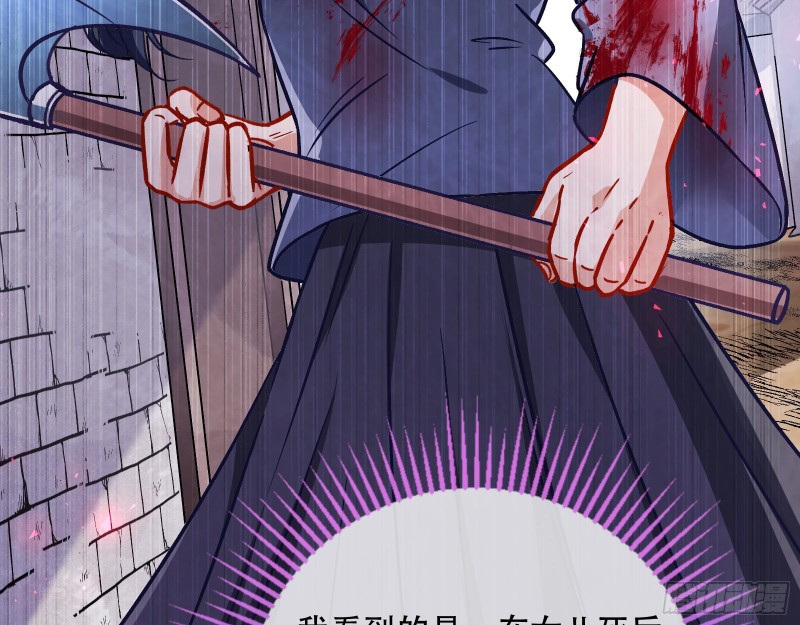 世界真相77