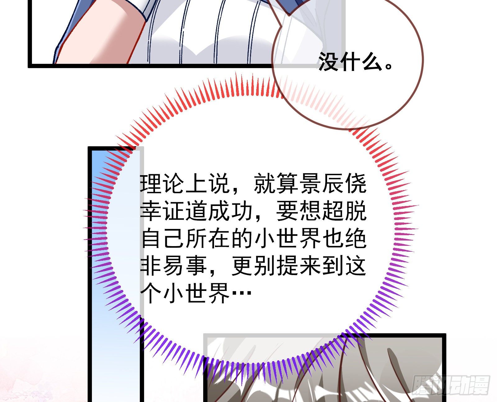 粒子辐射90
