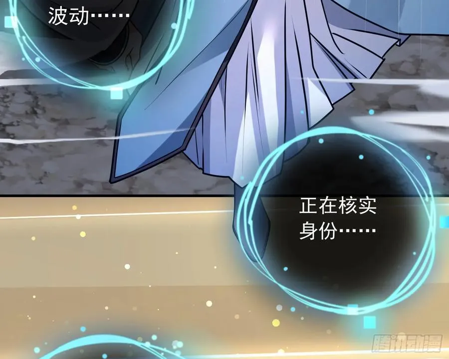 真龙天子57