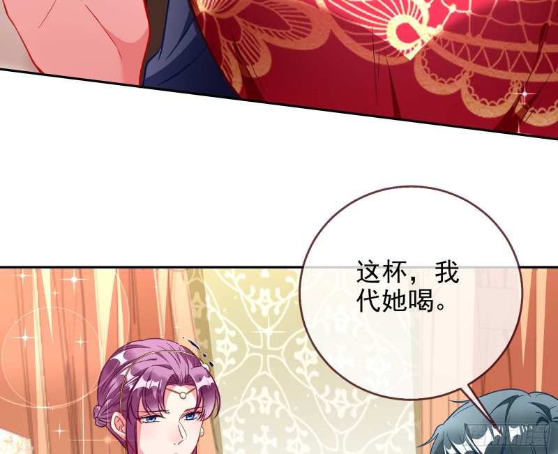 下毒31