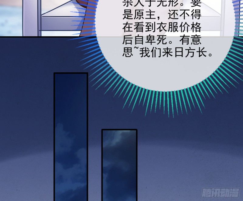 短暂分离53