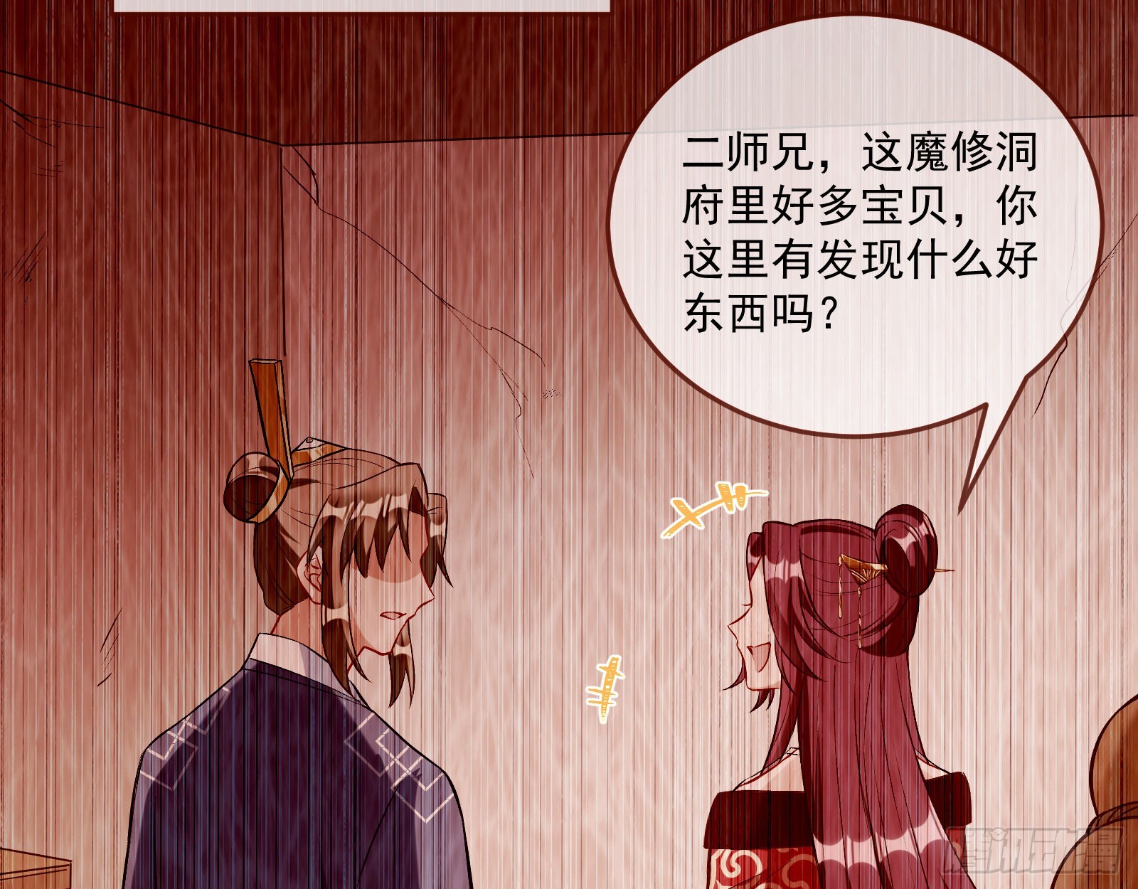 升金丹23