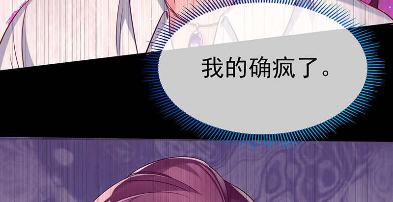 尾声29